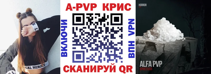 А ПВП Соль  МЕГА   Бокситогорск  цена  