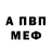 КЕТАМИН VHQ Alex Kasckad
