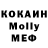 Cocaine FishScale nail hamadiev