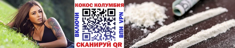 COCAIN Fish Scale Бокситогорск