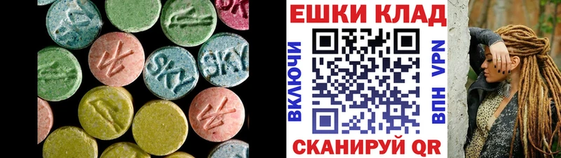 Ecstasy 250 мг  купить наркотик  Бокситогорск 