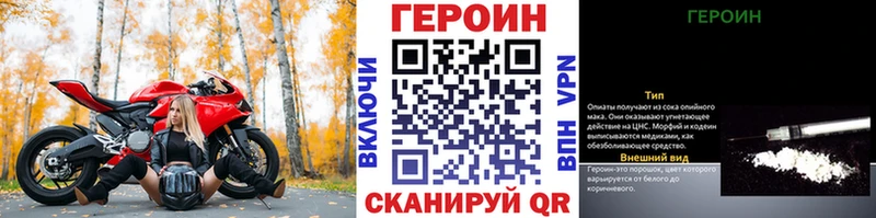 ГЕРОИН афганец  где купить наркоту  Бокситогорск 