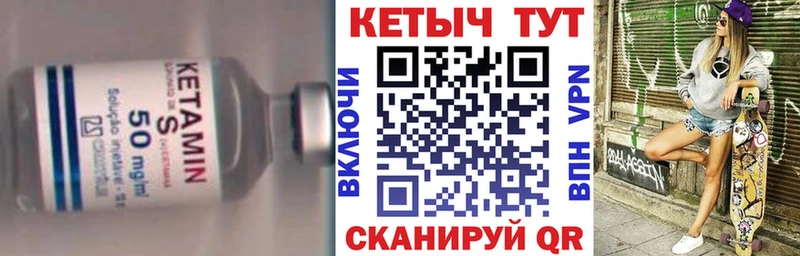 Кетамин ketamine  гидра ссылки  Бокситогорск 