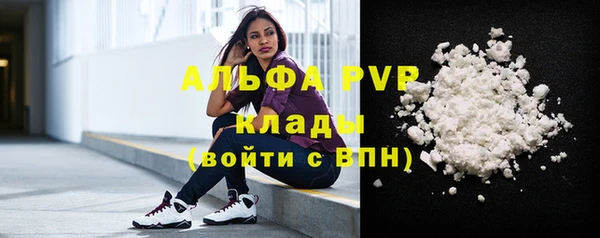 МДМА Абдулино