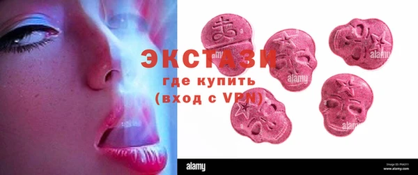 мяу мяу кристалл Семилуки