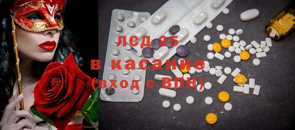 соль курить ск Алексеевка