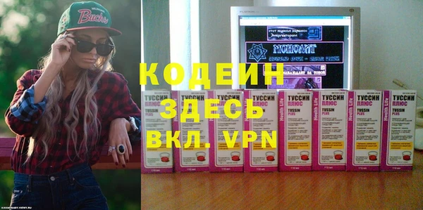мефедрон VHQ Абинск
