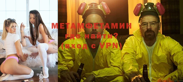 метадон Алексин