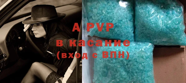 соль курить ск Алексеевка