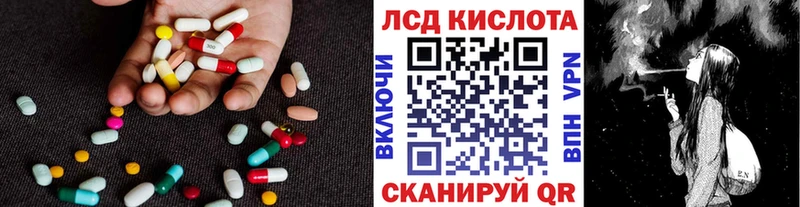 ЛСД экстази ecstasy магазин наркотиков Бокситогорск