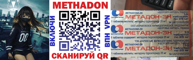 купить   Бокситогорск  Метадон белоснежный 