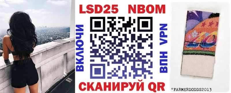 купить наркотики цена  Бокситогорск  Марки NBOMe 1,8мг 
